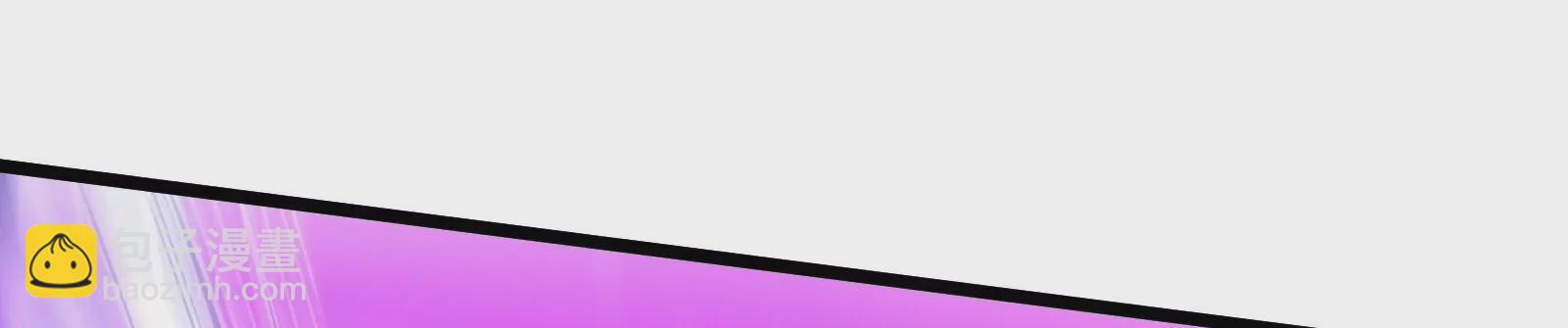 古神遊戲 - 第46話摧毀！摘桃子的感覺真爽(1/3) - 8